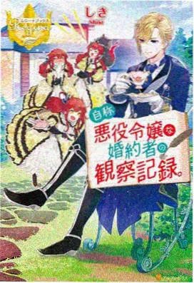葫芦影院动画贴纸星空修理铺