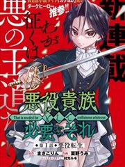 葫芦影院漫画贴纸纸上分镜课