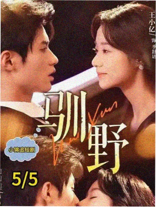 葫芦影院资讯剧集专题上线配图